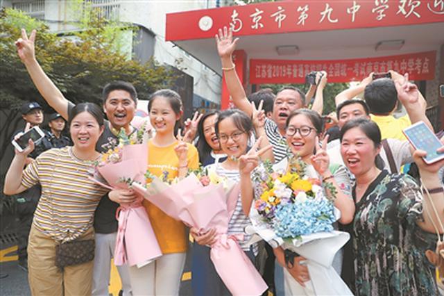 江苏省近34万名考生昨天结束高考 奋斗所到处 青春恰自来