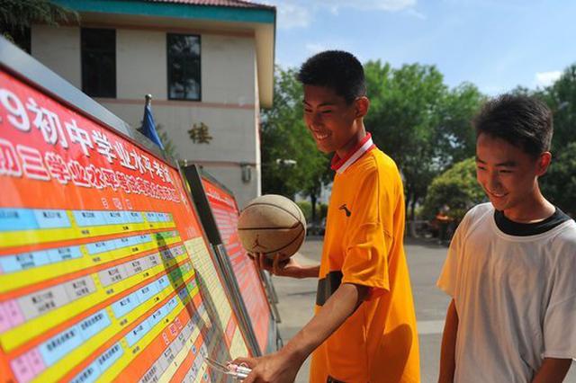 南京今年中招计划出炉  生源数小幅上涨普高增计划3000人