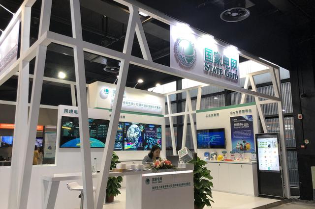 首届世界工业和能源互联网博览会将于6月20日在常州开幕