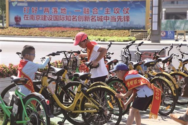 共享单车管理出新规 有奖亦有罚