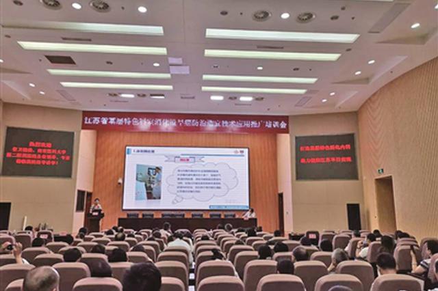 省基层消化科孵化中心分中心落户如东