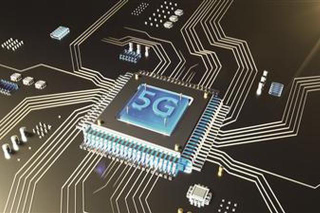 5G来了，“江苏队”重装出发