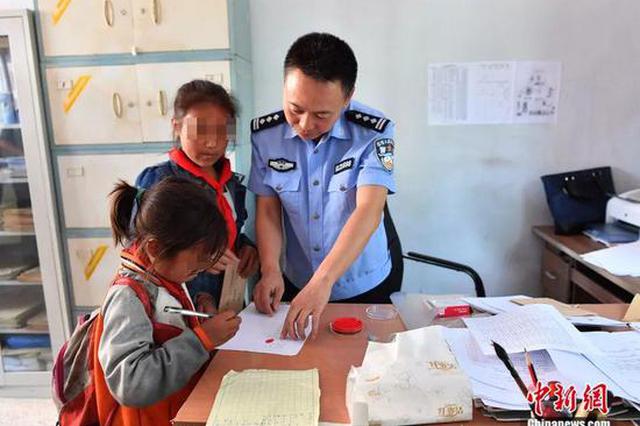 民警8年帮扶442名服刑人员子女 妻子曾没收他的工资卡