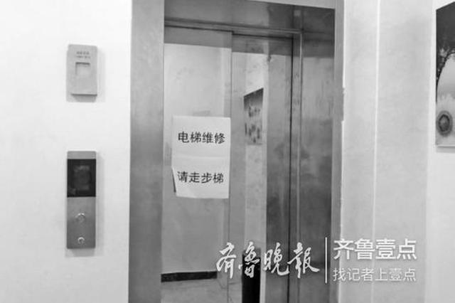 六名考生被困酒店电梯40分钟 错过高考英语考试