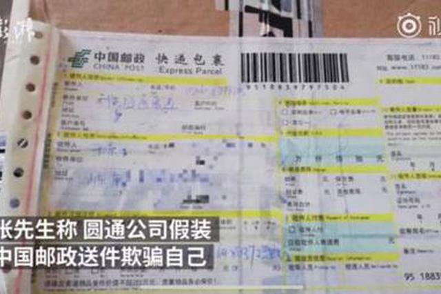 反转？下跪快递员承认为博同情撒谎！网友吵翻……