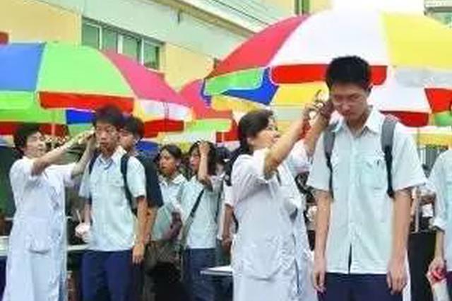 高校“综合评价录取” 紧扣生活考查思辨