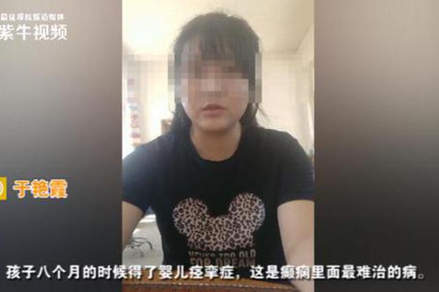 幼子身患重病 男子起诉离婚并要妻子退还近20万彩礼钱