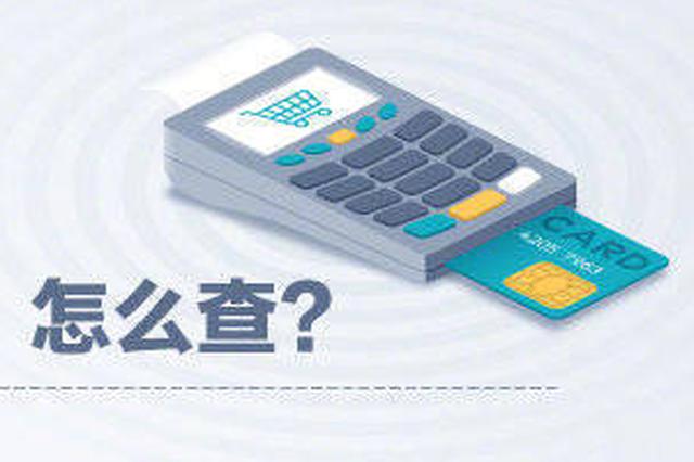 校园贷“开正门”两年 信用卡发卡潮重回校园遇冷？