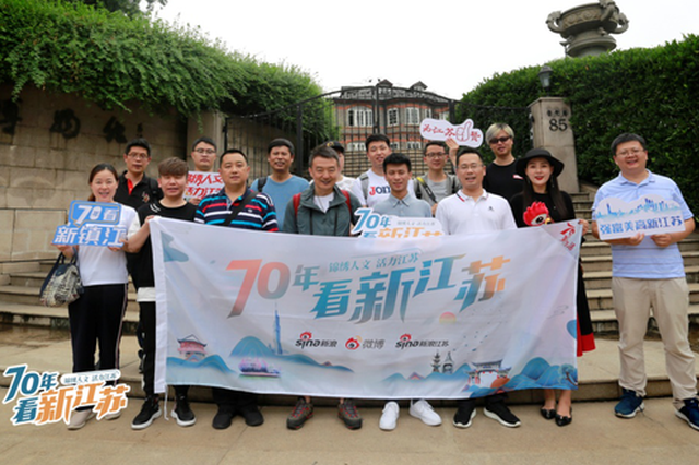 70年看新江苏：镇江 从红色胜地到江南盛景