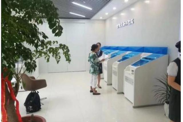 江苏省级机关公积金业务 “不见面”审批占八成