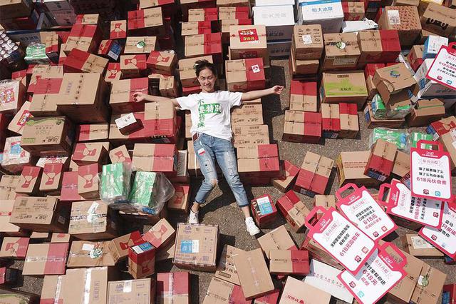 从“618”大数据看中国消费新活力 品质消费渐成主流