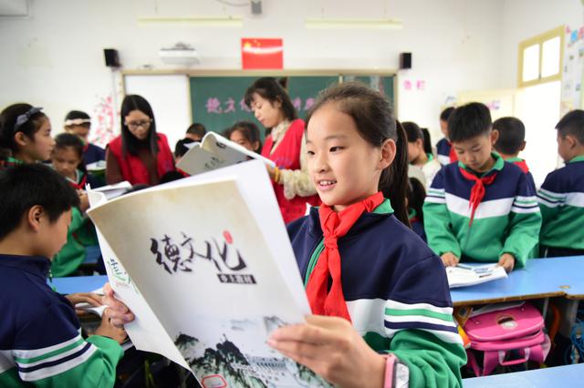 全省首届小学语文统编教材 主题研讨活动举行