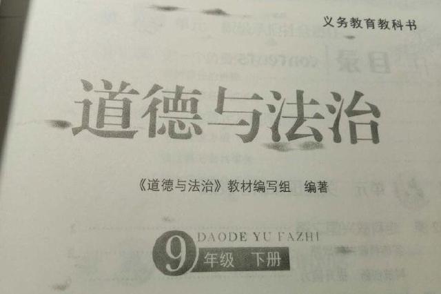 2022年高中全面启用新教材 语史政三科编审基本结束