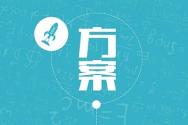 南京浦口段新增规划过江通道1个 总数将达8个