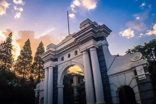 最新！多所高校公布江苏招生录取预估线