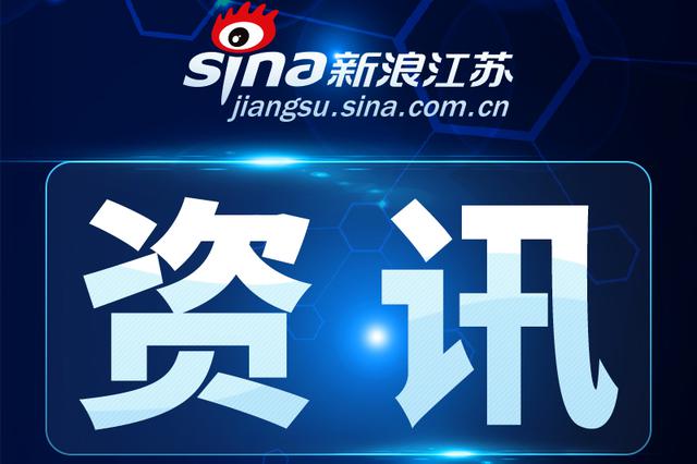 前5月江苏工业增速继续回升 同比增长5.2% 6市增速高于7%