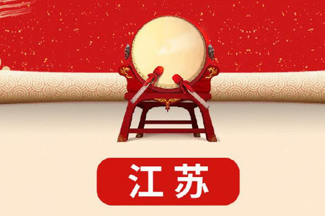 江苏省及13市文理科第一名最全名单出炉