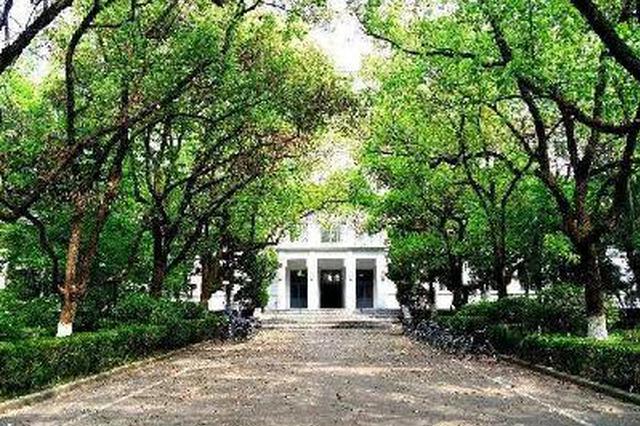 部分高校预估分数线公布 文科400名理科1900名可报南大