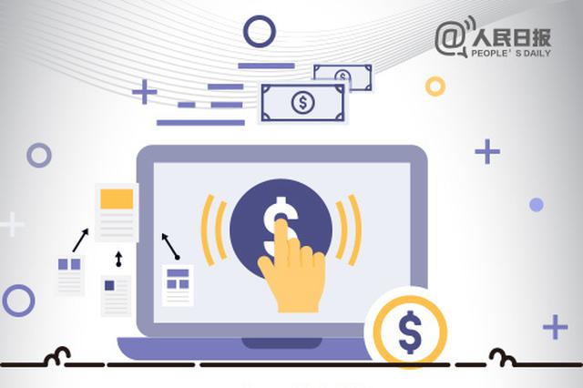 网络红包需缴20％个税 这些情况可例外