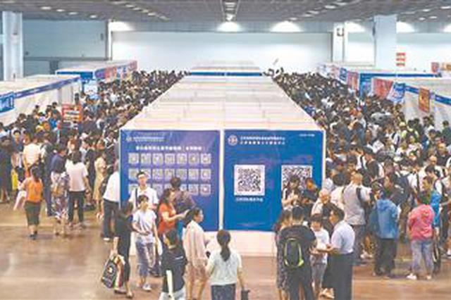 江苏省首场高招咨询大集引来一万五千名考生和家长