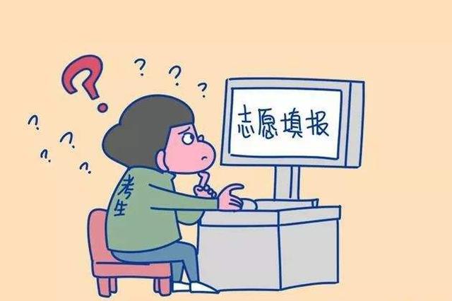 江苏省考生今起填报志愿 第一阶段7月2日截止