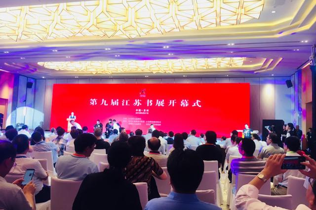 最美书店公布、大咖签售……第九届江苏书展真的来了