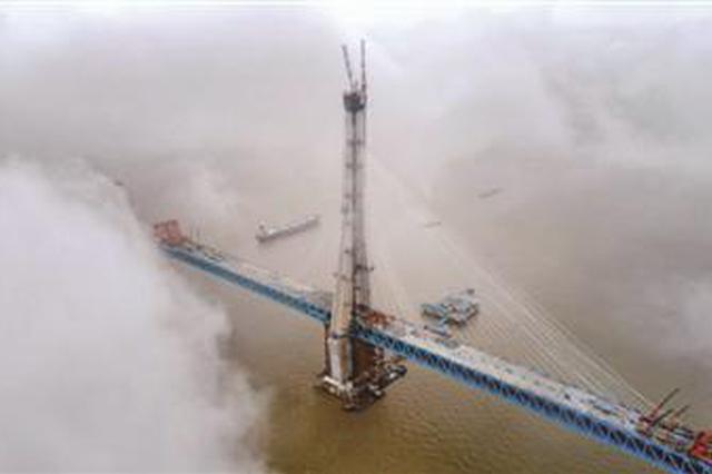 沪通长江大桥主塔建成 最快明年6月通车