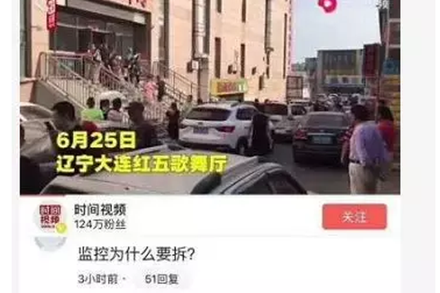 媒体评论：别拿“荡妇想象”二次伤害被深夜施暴女生