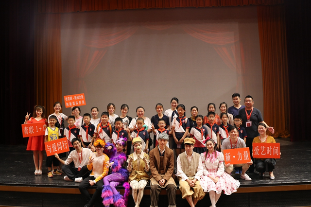 省青联新闻出版和新媒体界别举办暑期爱心公益演出