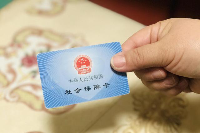 10余省份公布2019年养老金调整方案 能涨多少钱