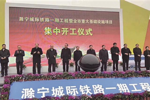 轻轨公交无缝对接 宁滁一体化全面提速