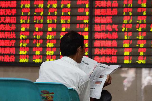 A股期中考：三大股指涨约20% 机构称估值处于中低位