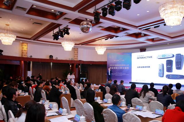 江苏省盐城市第七届国际精英人才创业大赛公告