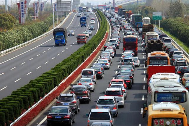 江苏：鼓励错峰休假和弹性作息 探索在有条件的地区实施2.5天小长