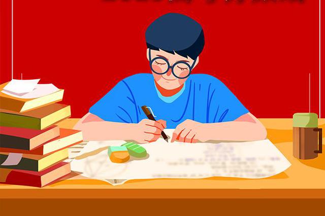 江苏省高招一阶段志愿填报7月2日结束