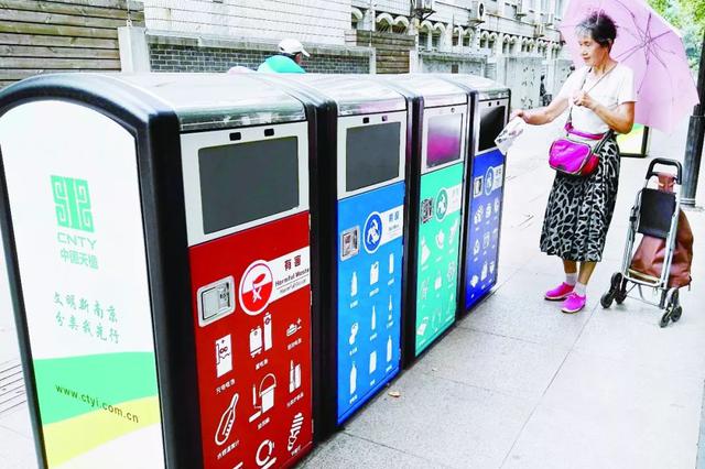 南京人看过来！这12个街道就要全域开展垃圾分类啦