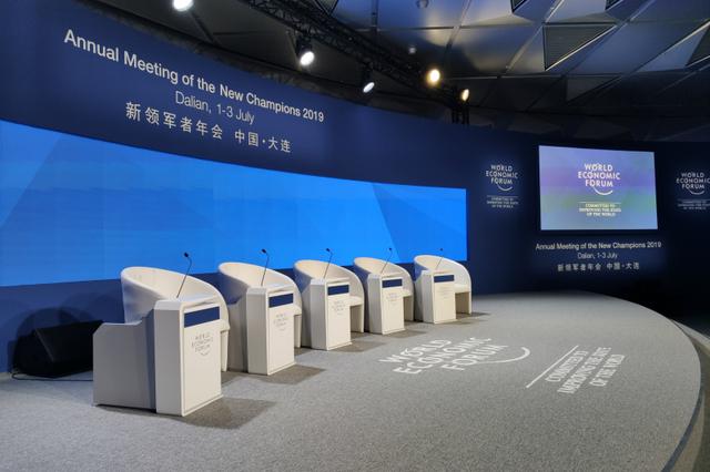 2019夏季达沃斯论坛首日 中国经济成热议关键词