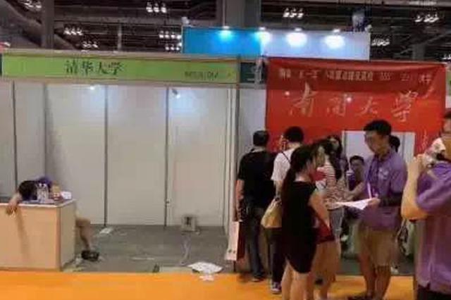 2018全国高考实际录取率达81.13% 物理地位提高