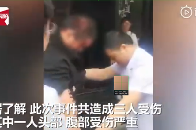 江苏靖江一酒店发生持刀伤人事件 三人受伤被送医