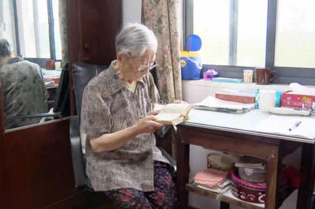 苏州96岁老教师每日捐献1元钱 社区：坚持不断20年