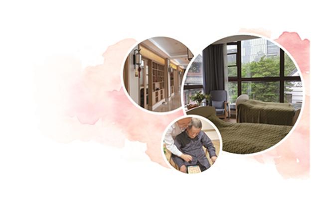 南京多家养老机构收取高额押金 民政局：可行