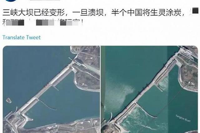 三峡大坝严重变形了？专家组：各建筑物性态正常