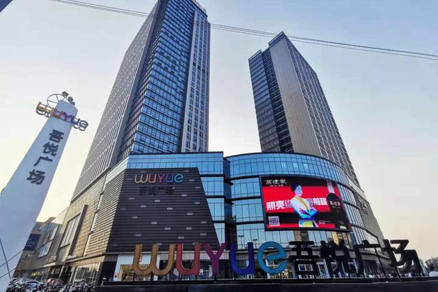 动荡中的新城控股：自上到下强调维稳 项目销售正常