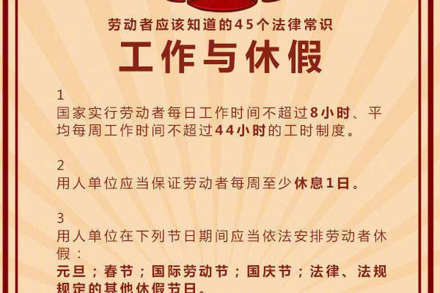 乙肝病毒携带者被待岗 江苏高院判决工资全额发放