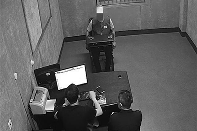 诈骗400万元后消失19年 被抓时身价超千万