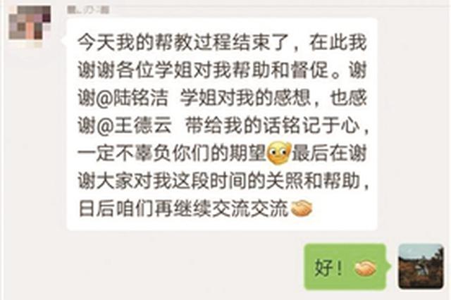 常州大学师生组团念紧箍咒 帮近700名失足青少年