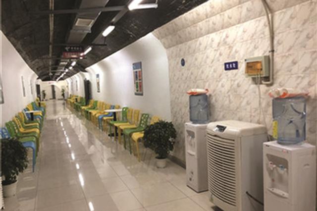 今夏南京“防空洞”可加热饭菜还有WIFI