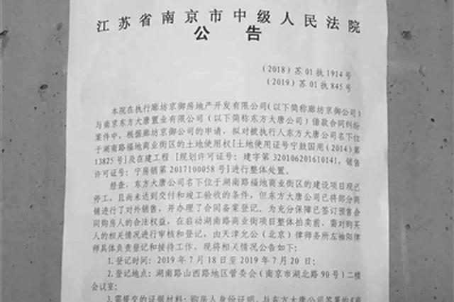 南京湖南路地下商业街将整体拍卖