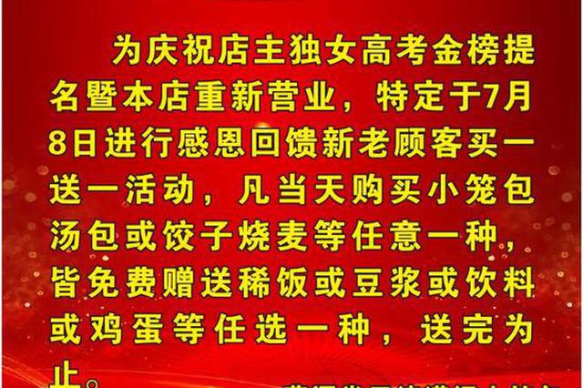 损失20万陪女儿高考的父亲笑呵呵：孩子有望上北大