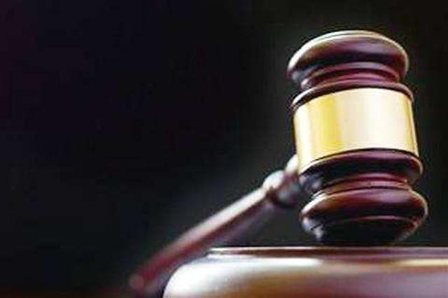 扬州市交通产业集团副总 涉嫌受贿被提起公诉